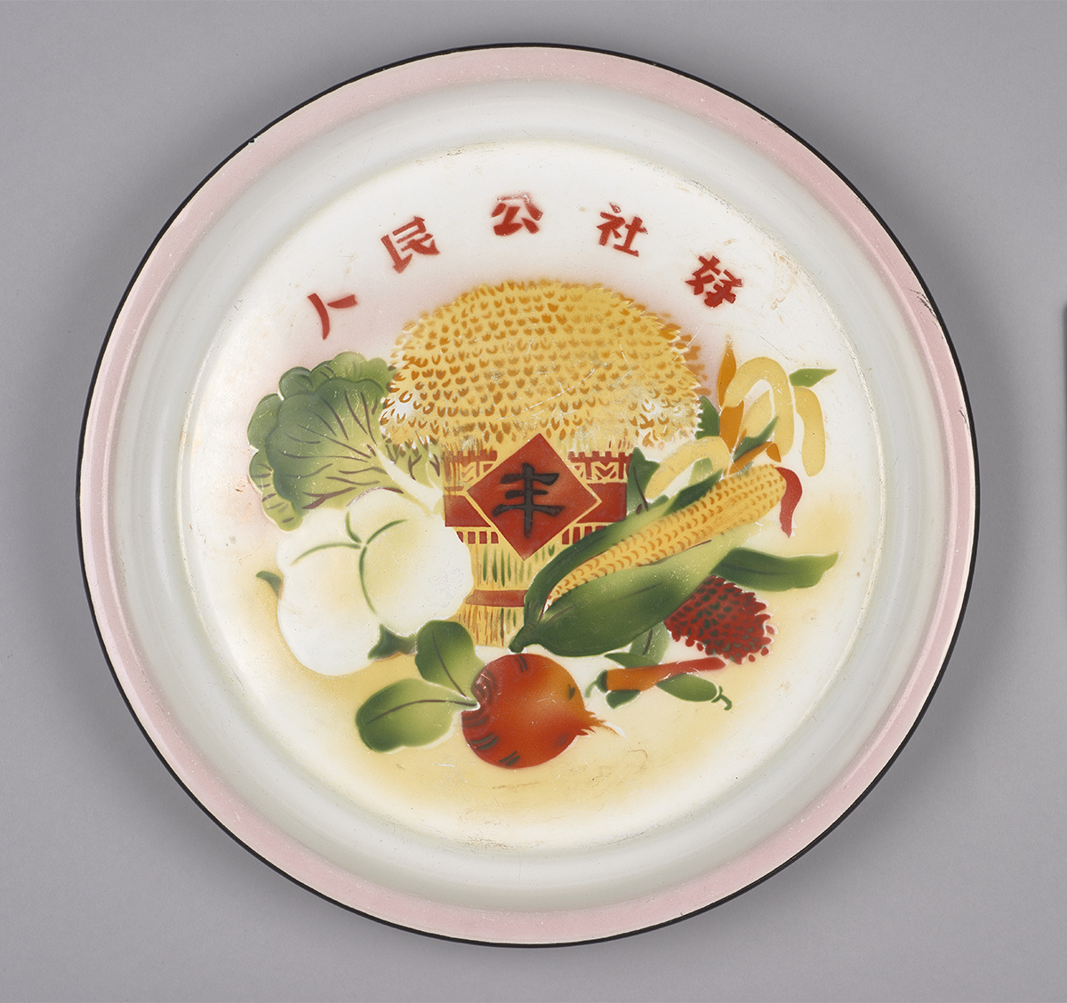 Alfreda Murck Turnips, Peppers, and Mangoes Food Symbolism in the